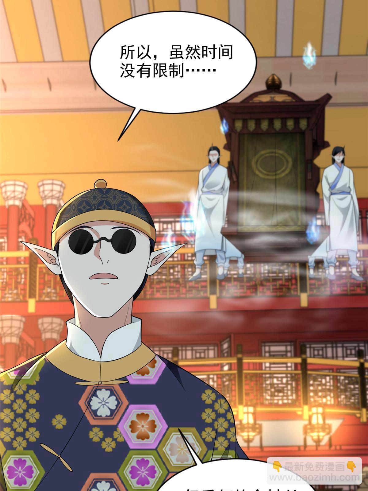 290 290-第291话
