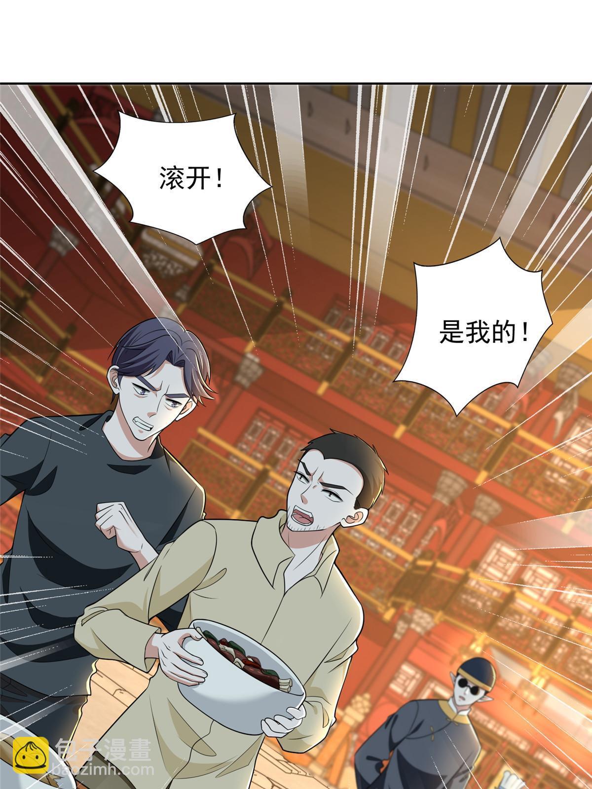 290 290-第291话