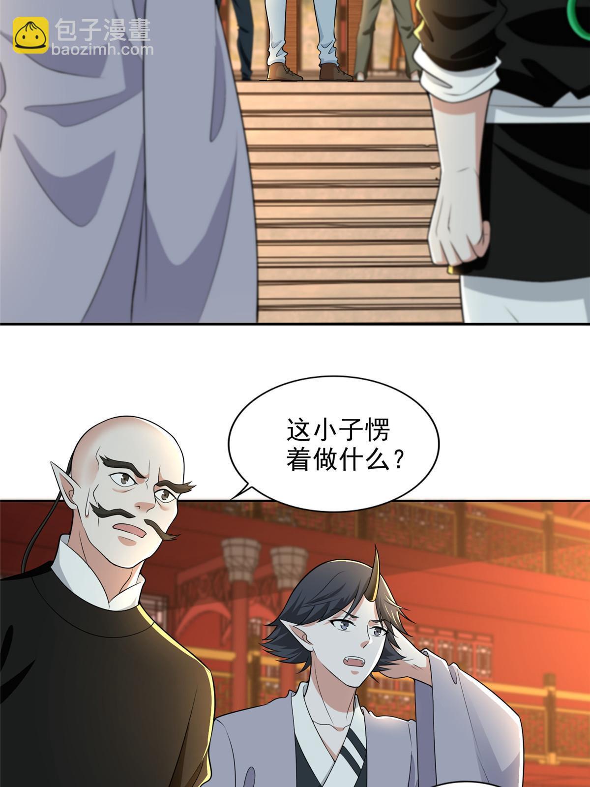 290 290-第291话