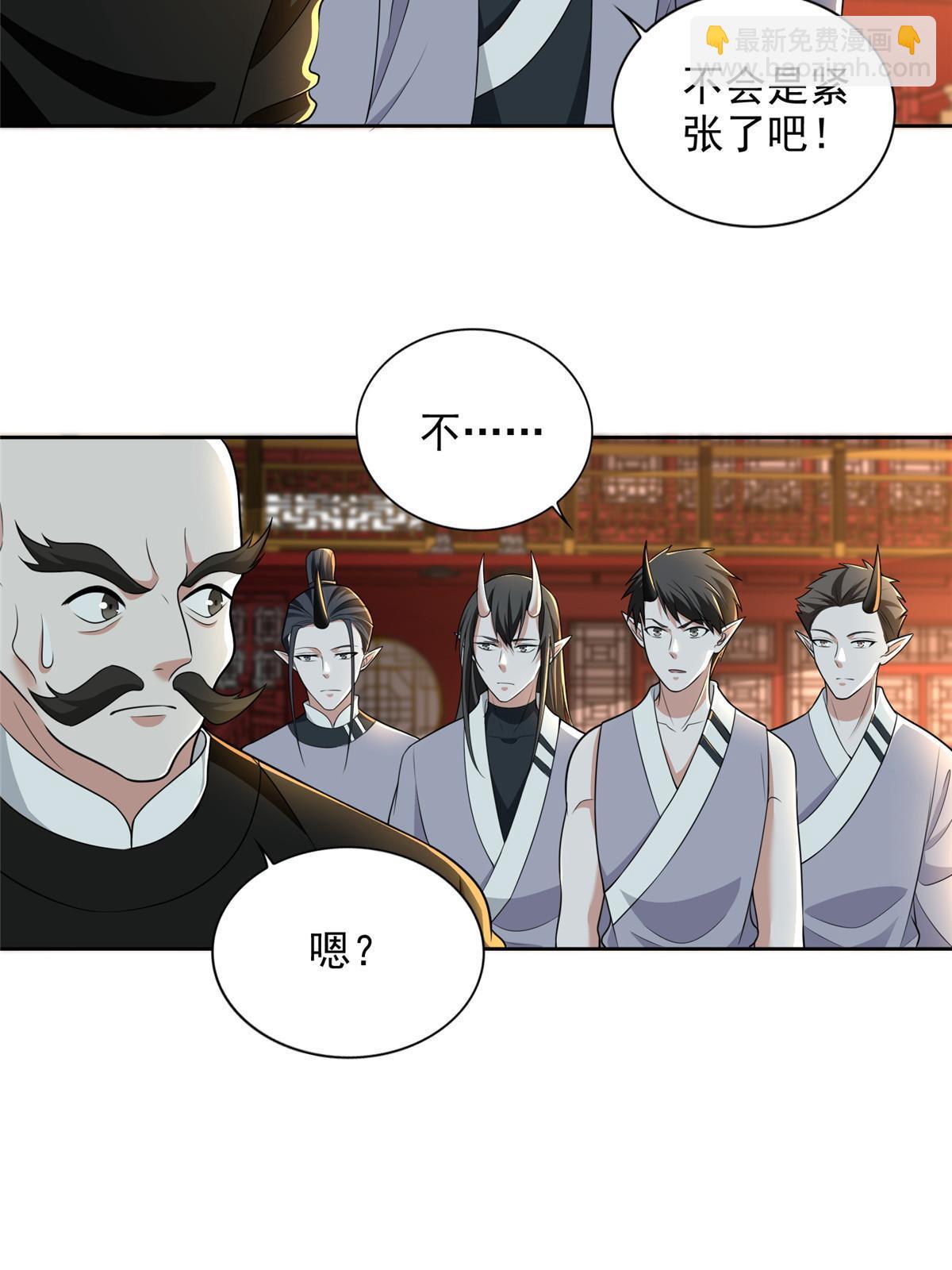 290 290-第291话