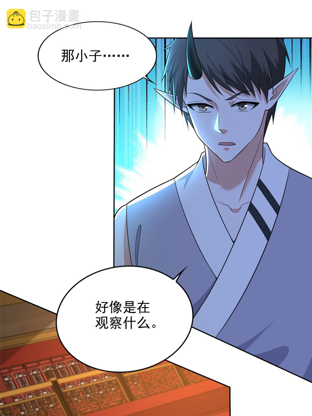 290 290-第291话