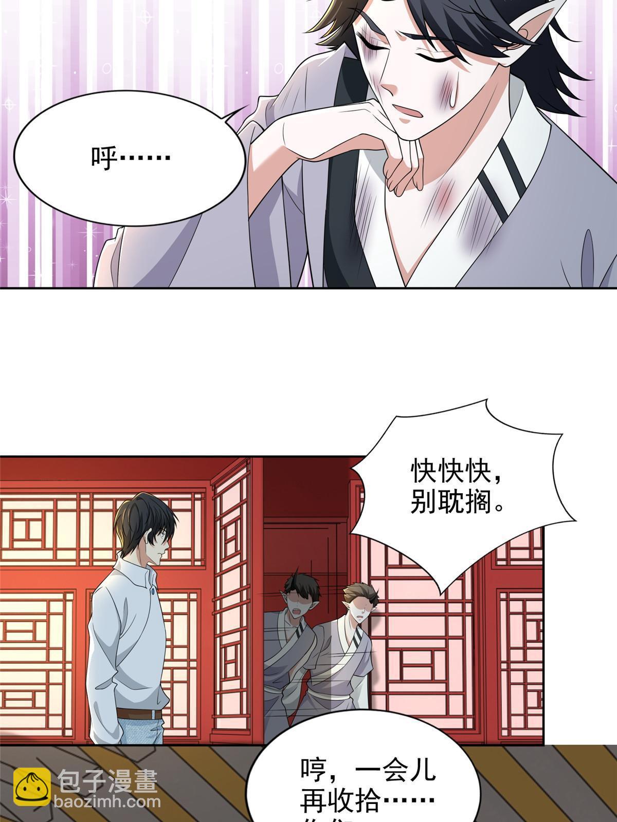 290 290-第291话
