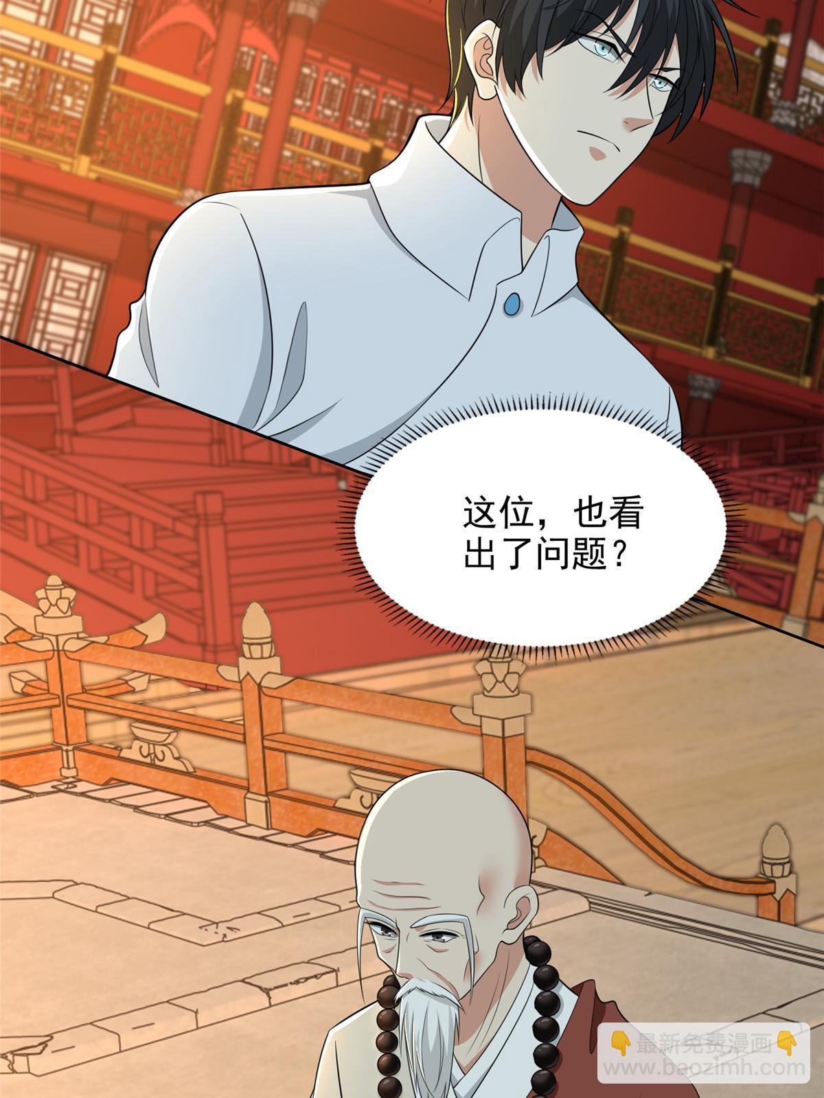 290 290-第291话