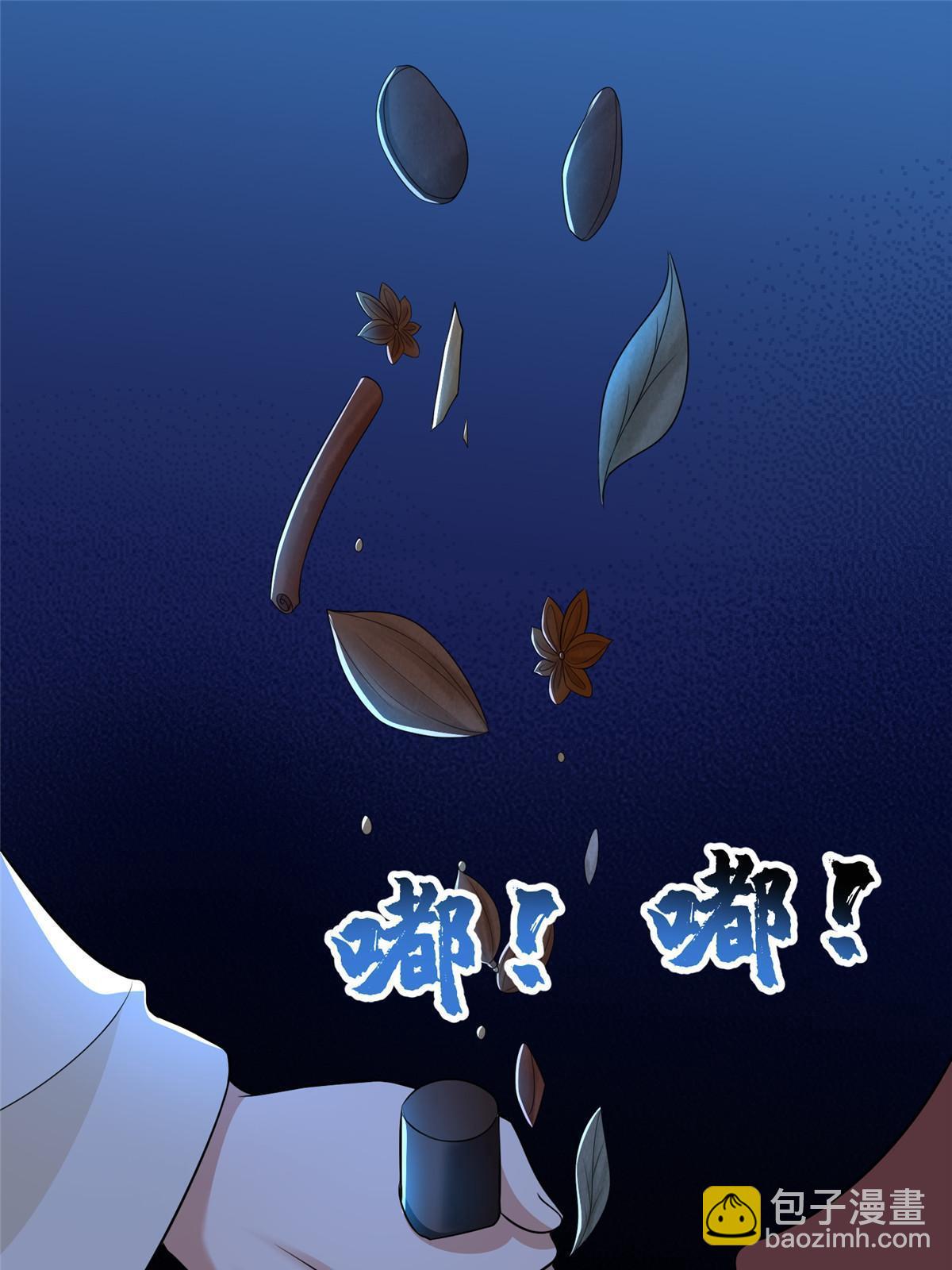 290 290-第291话