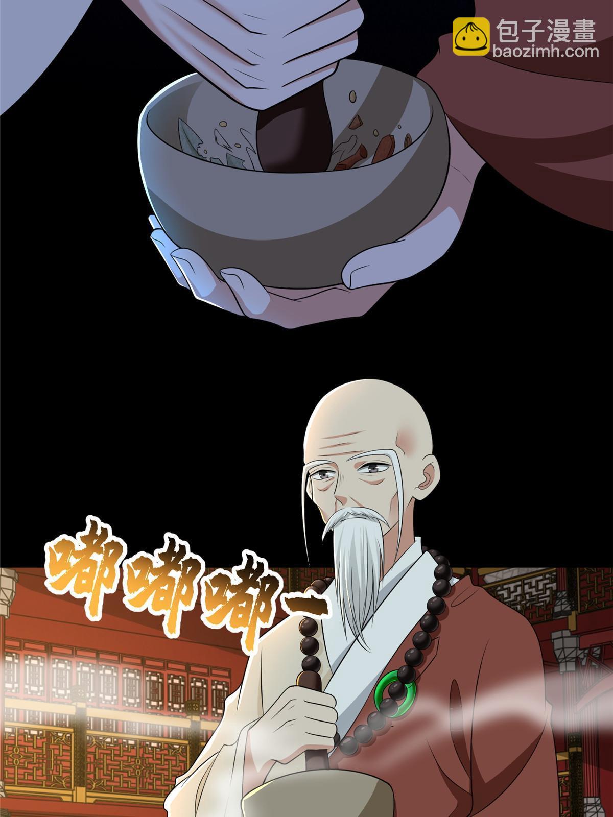 290 290-第291话