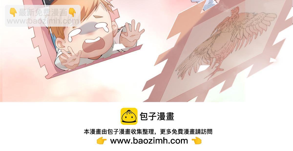 290 290-第291话