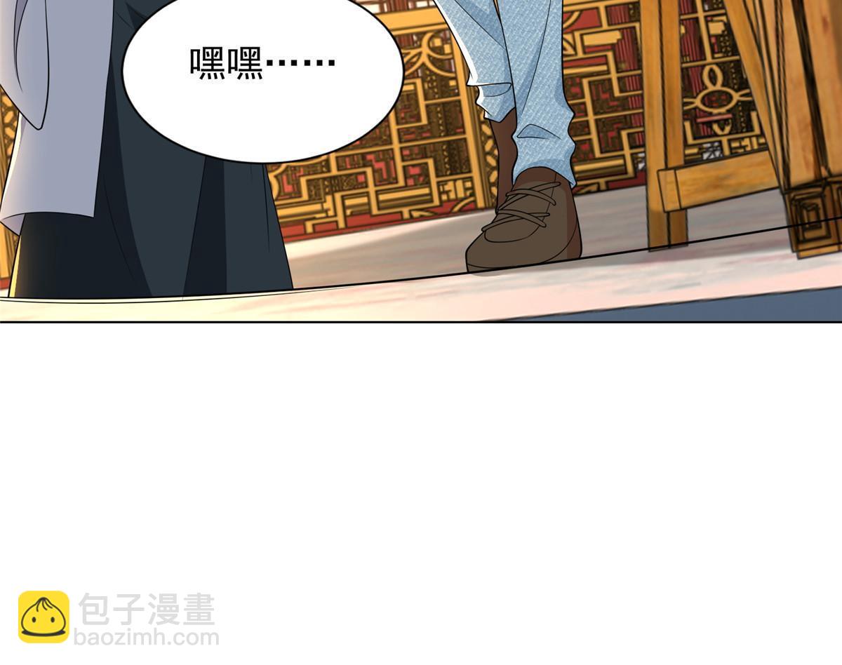 290 290-第291话
