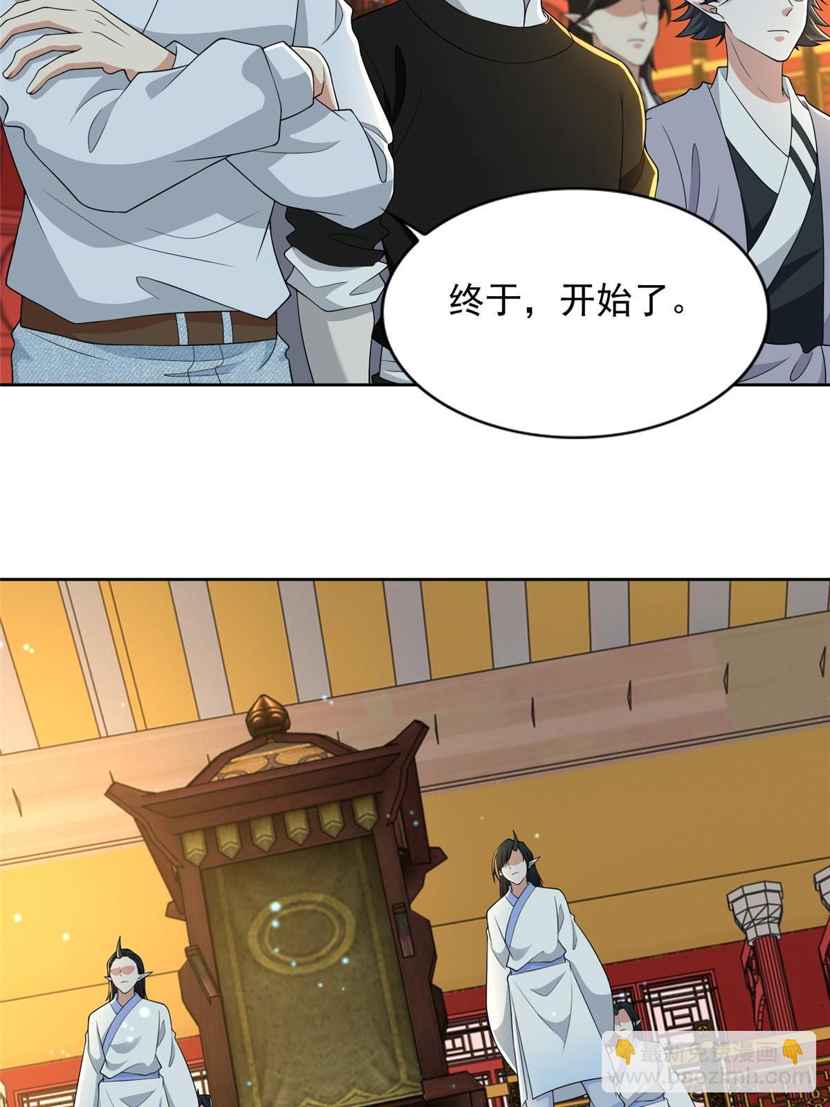 290 290-第291话