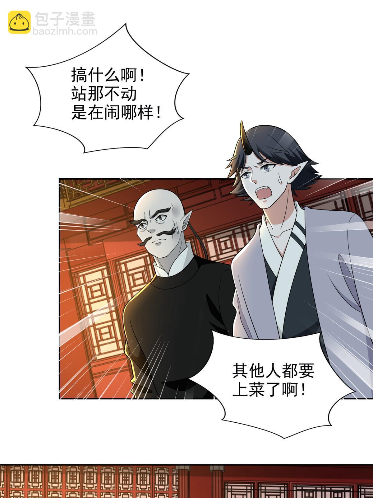 292 292-第293话