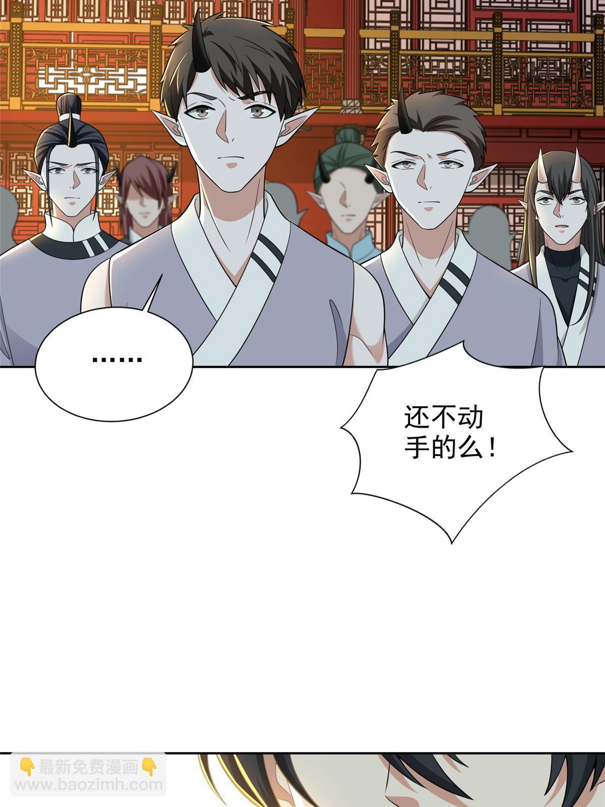 292 292-第293话