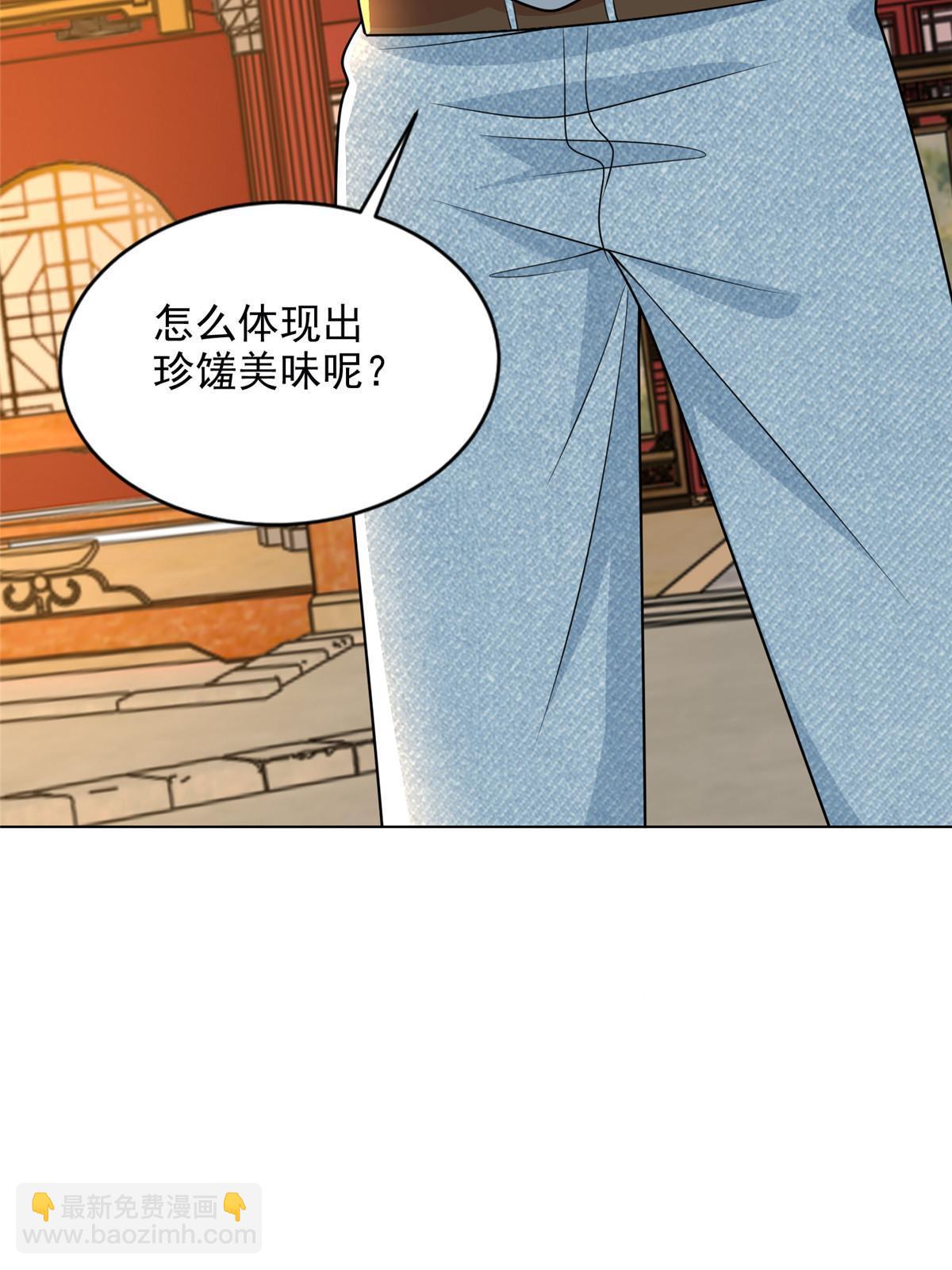 292 292-第293话