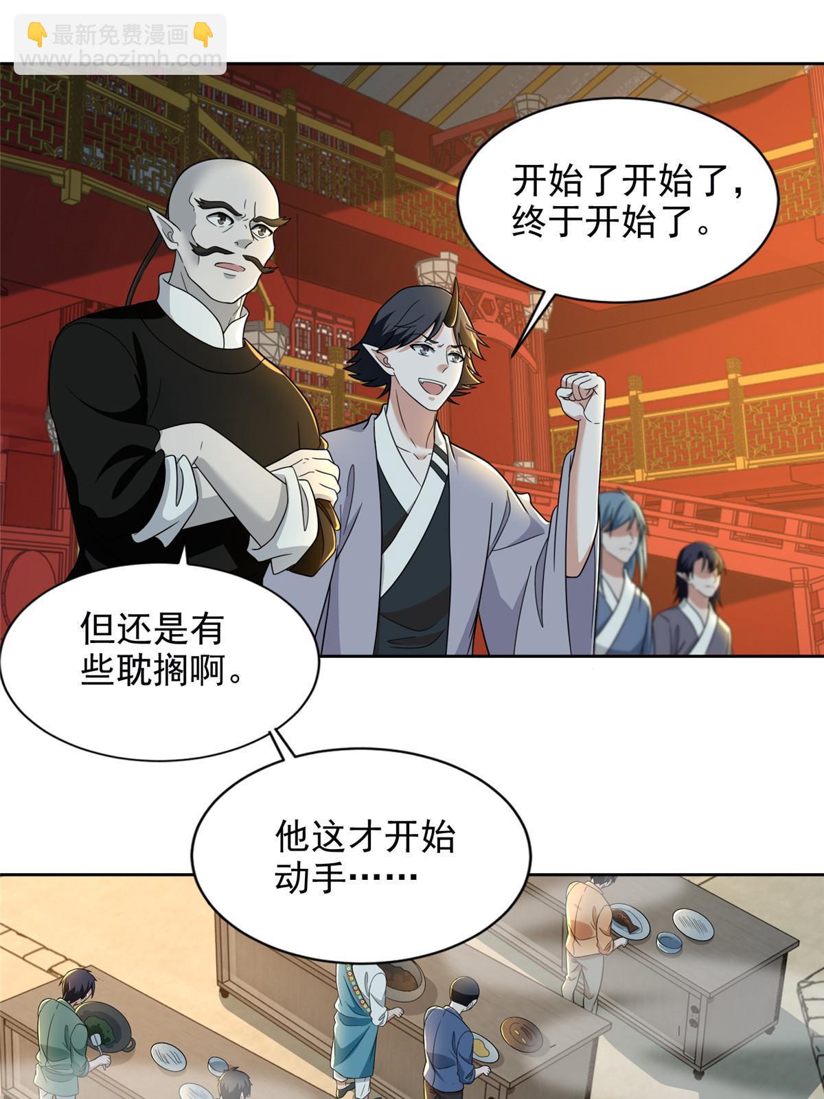 292 292-第293话