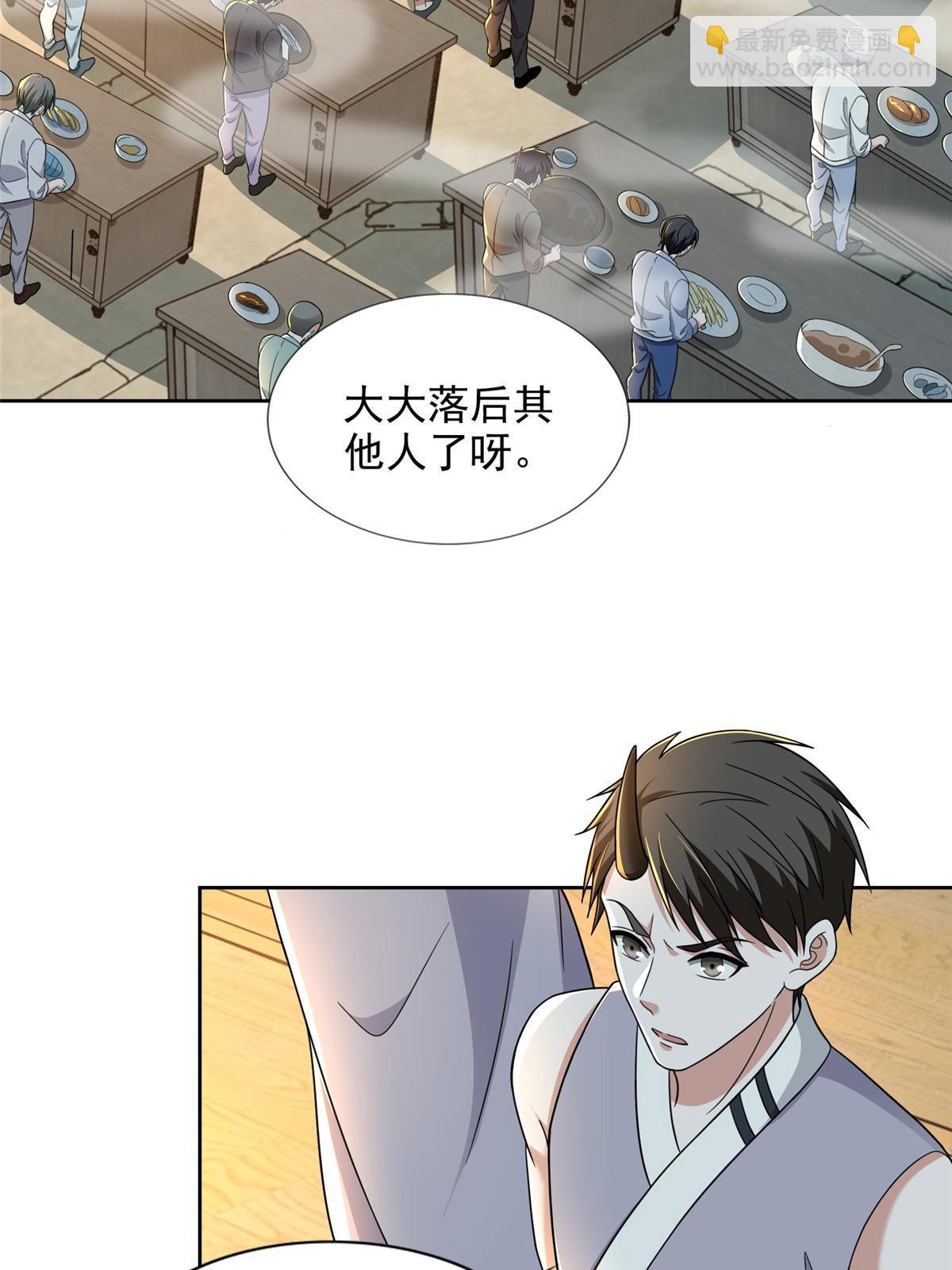 292 292-第293话