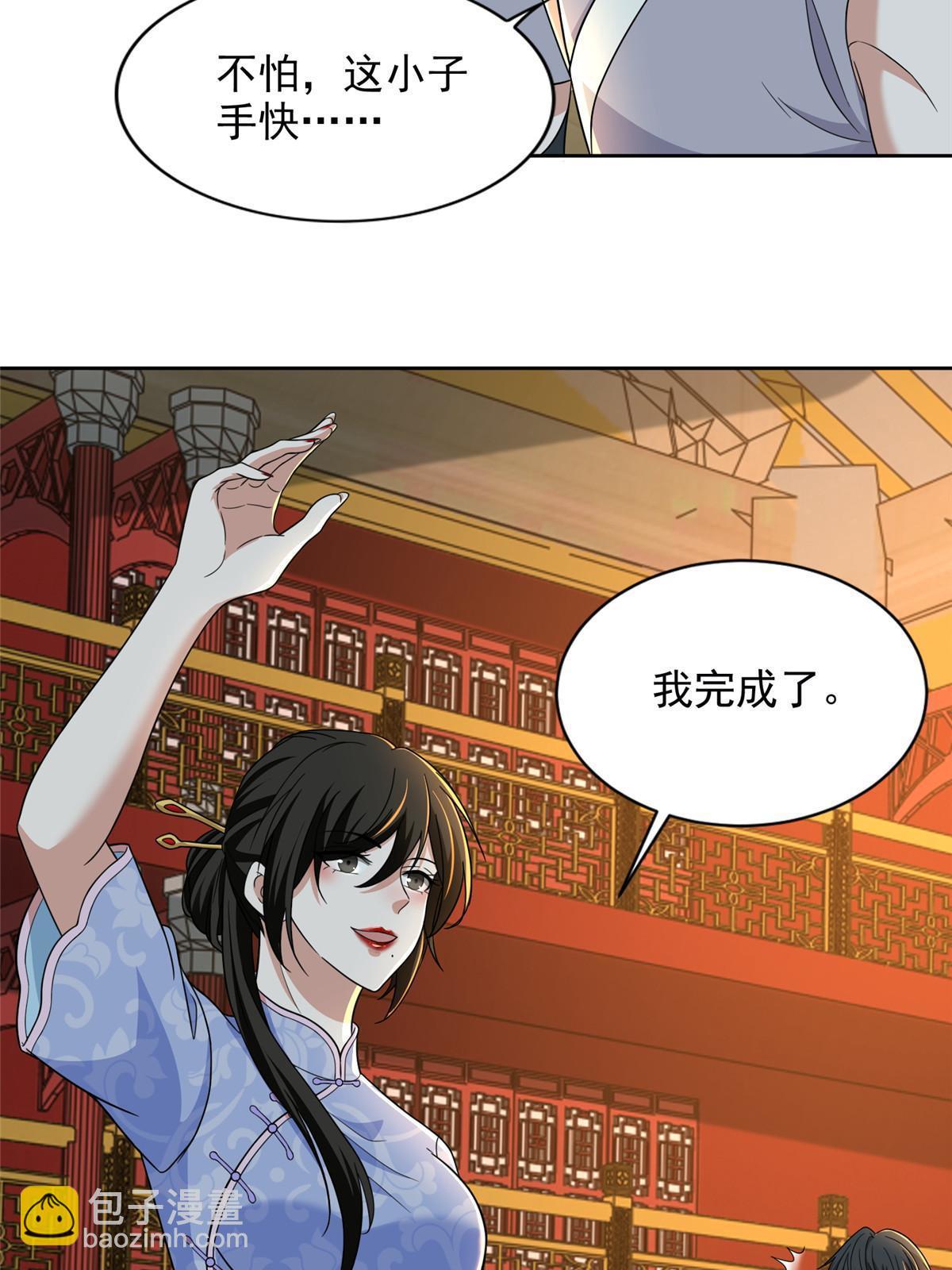 292 292-第293话