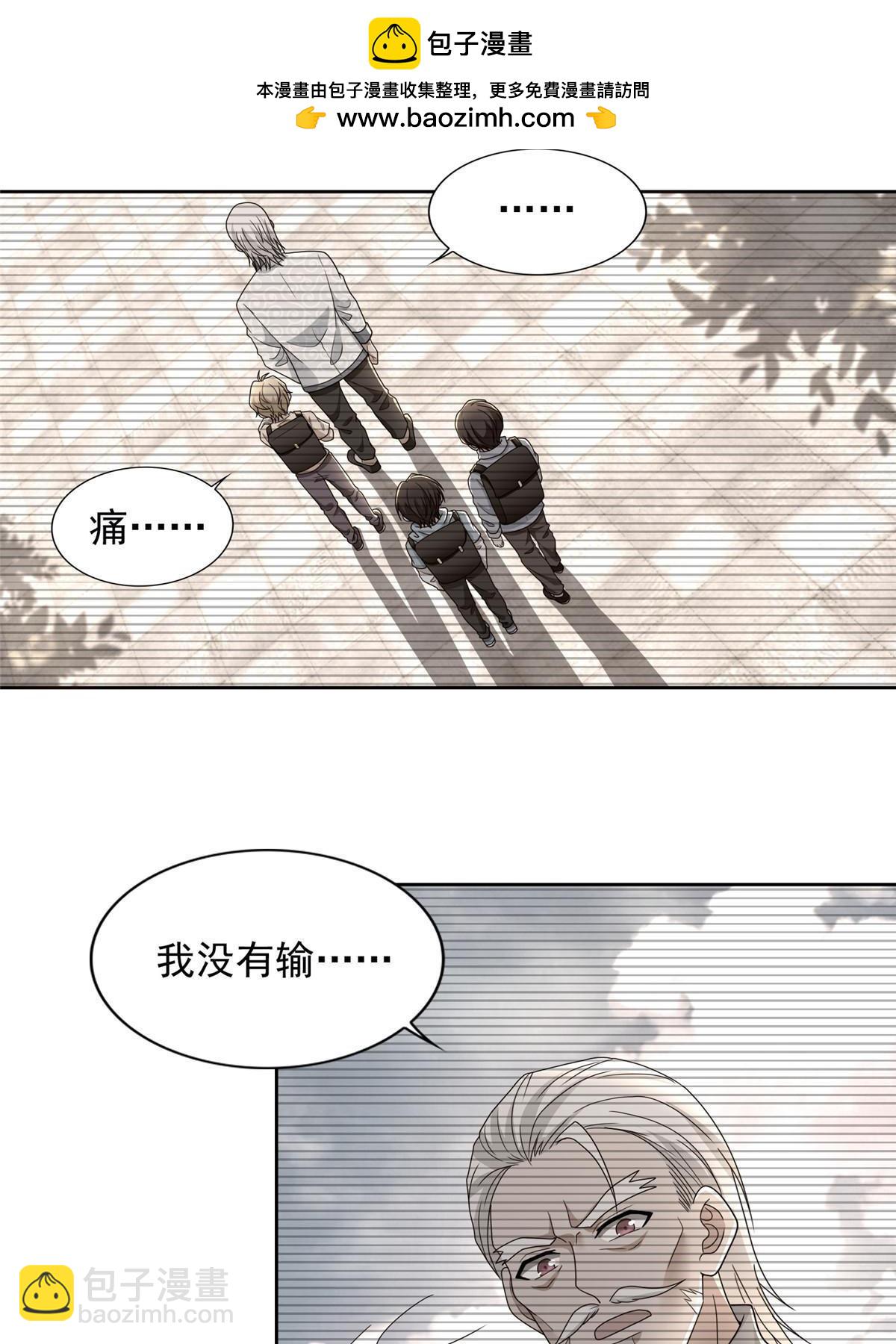 292 292-第293话
