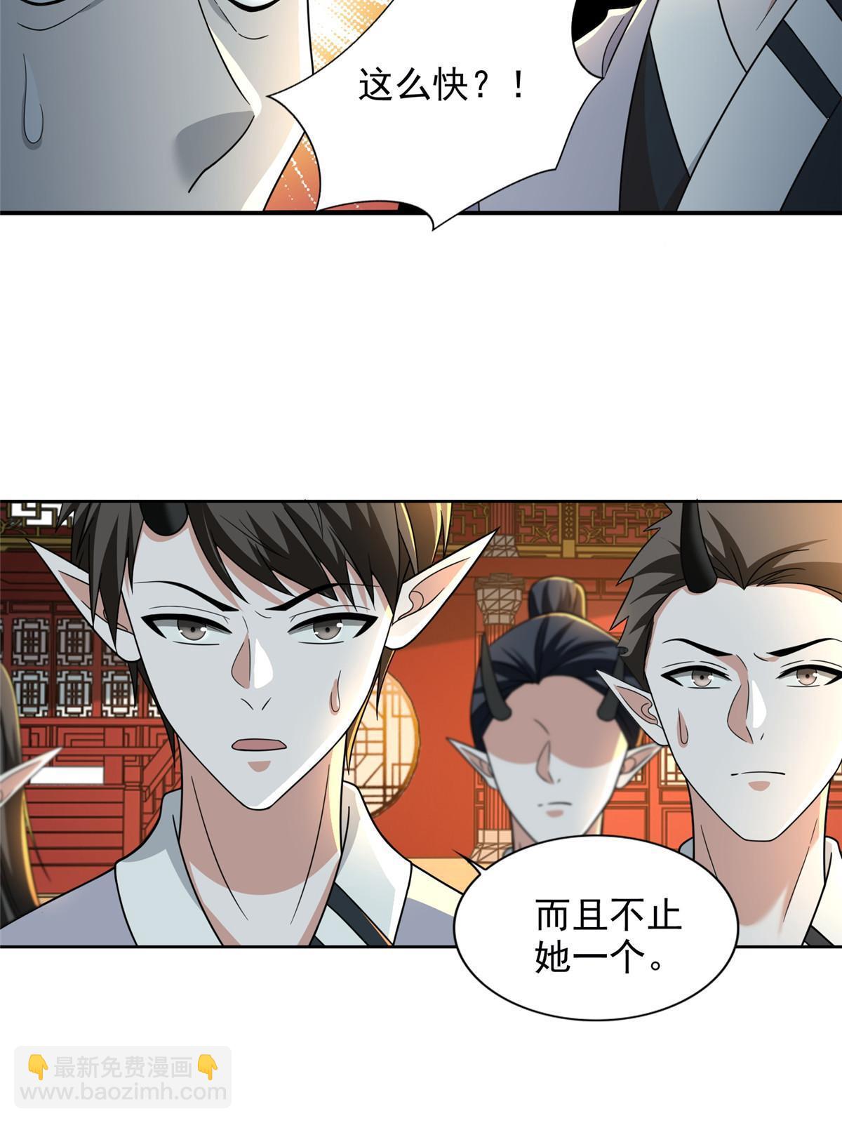 292 292-第293话