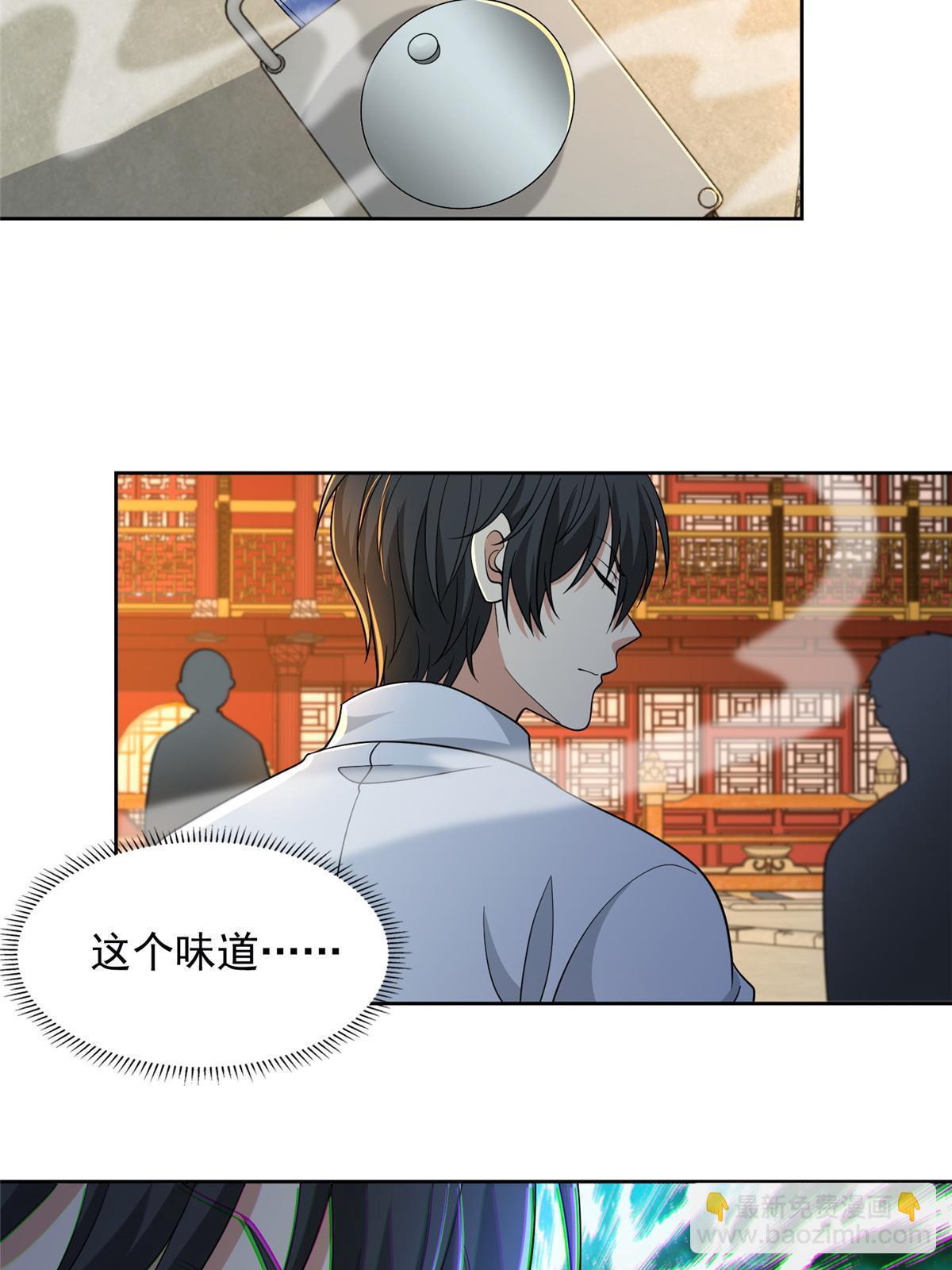 292 292-第293话
