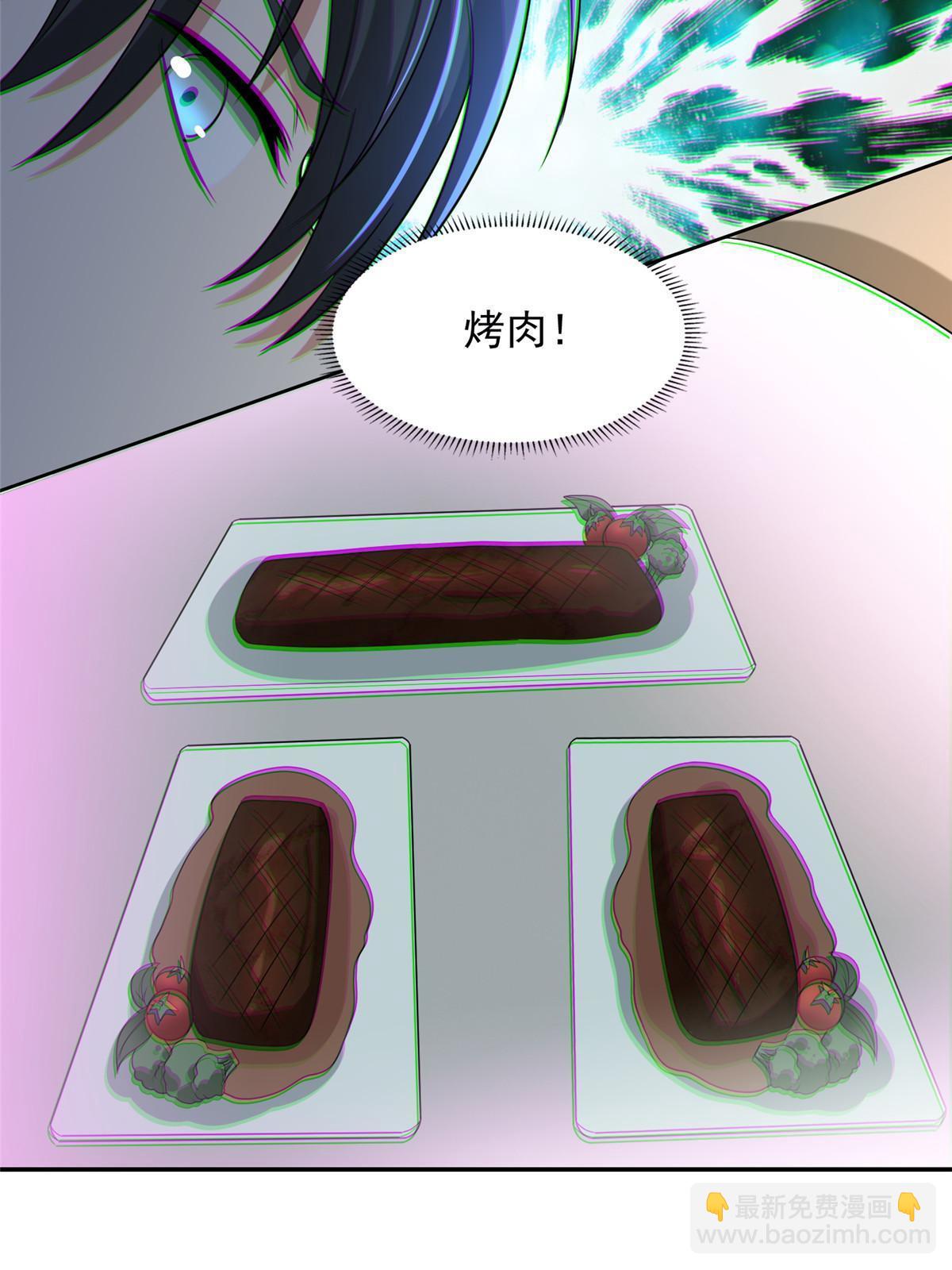 292 292-第293话