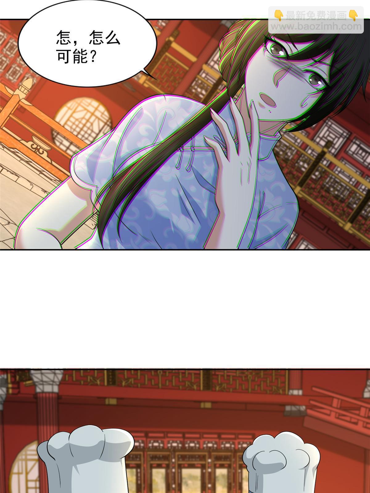 292 292-第293话