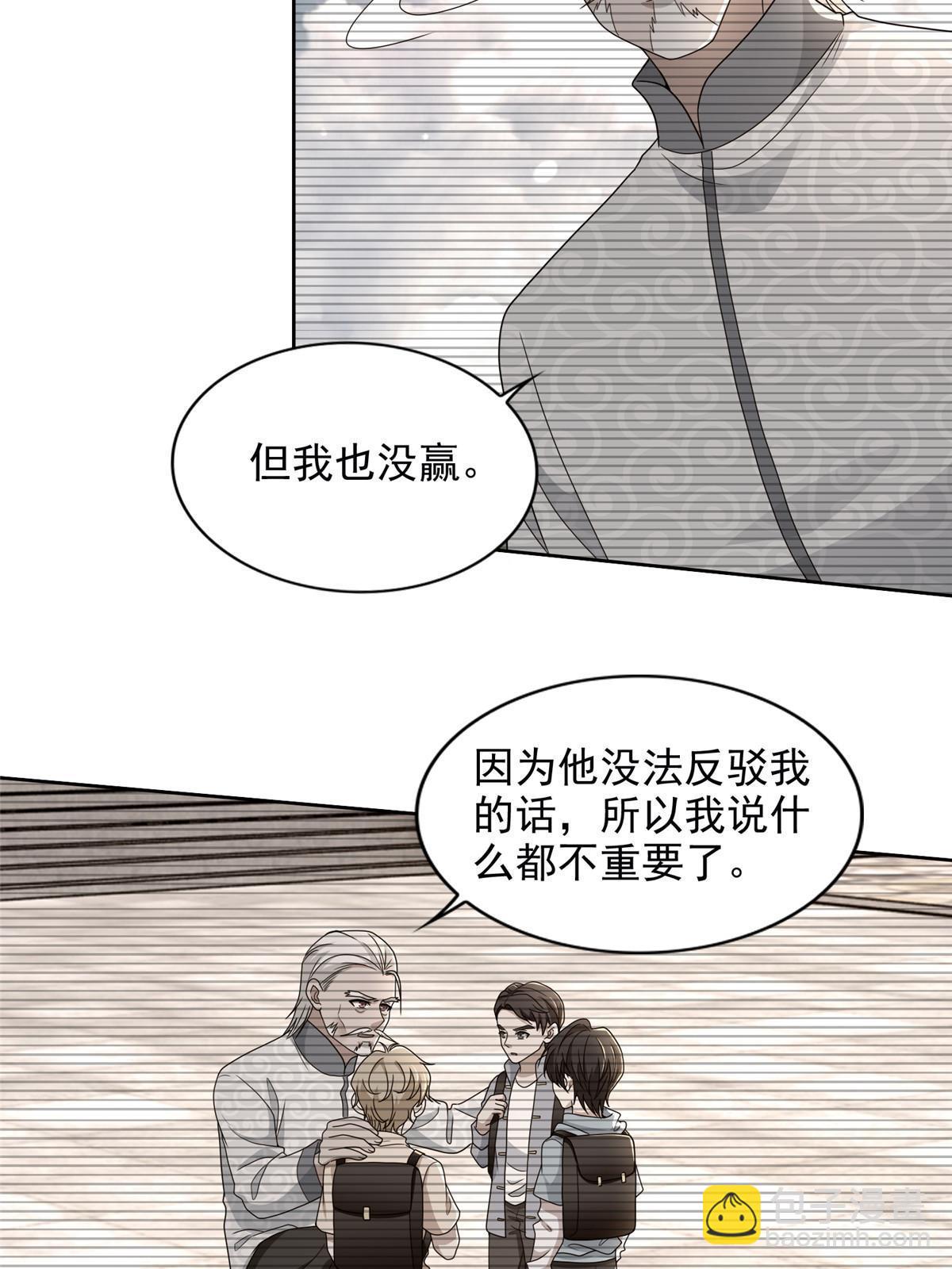 292 292-第293话