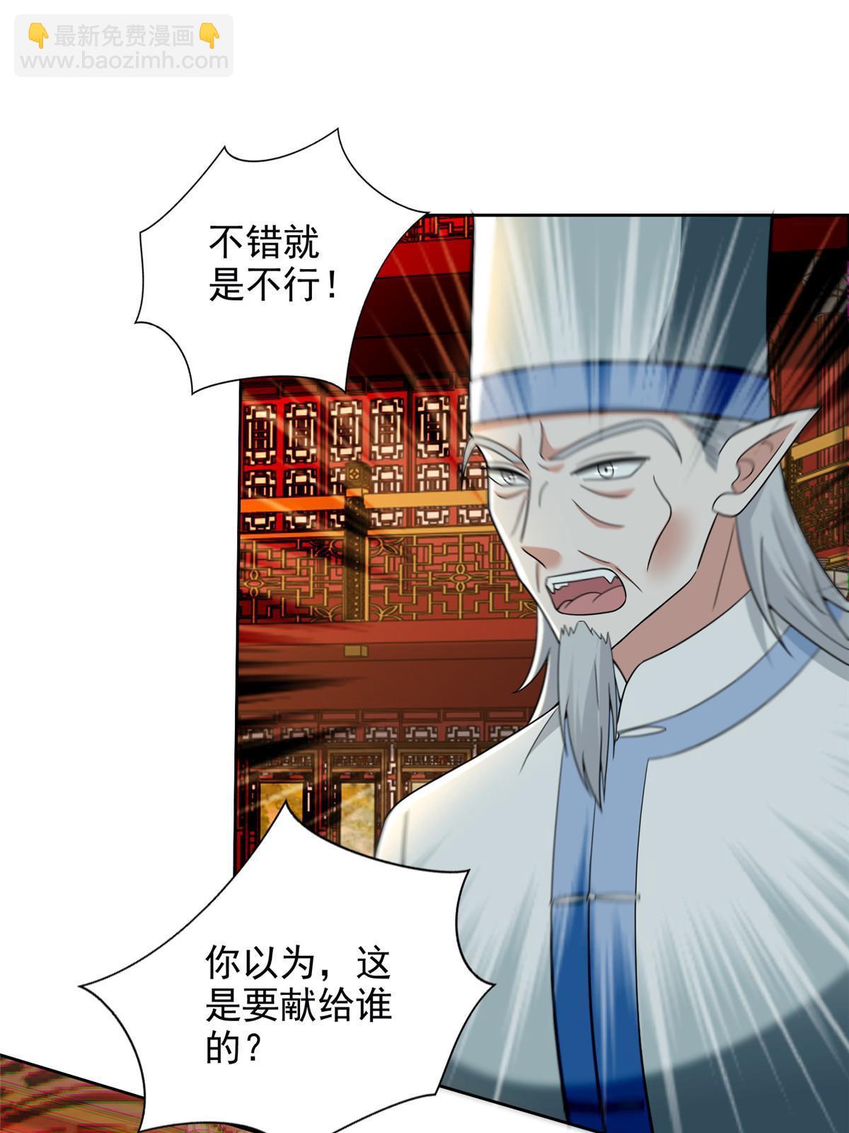 292 292-第293话