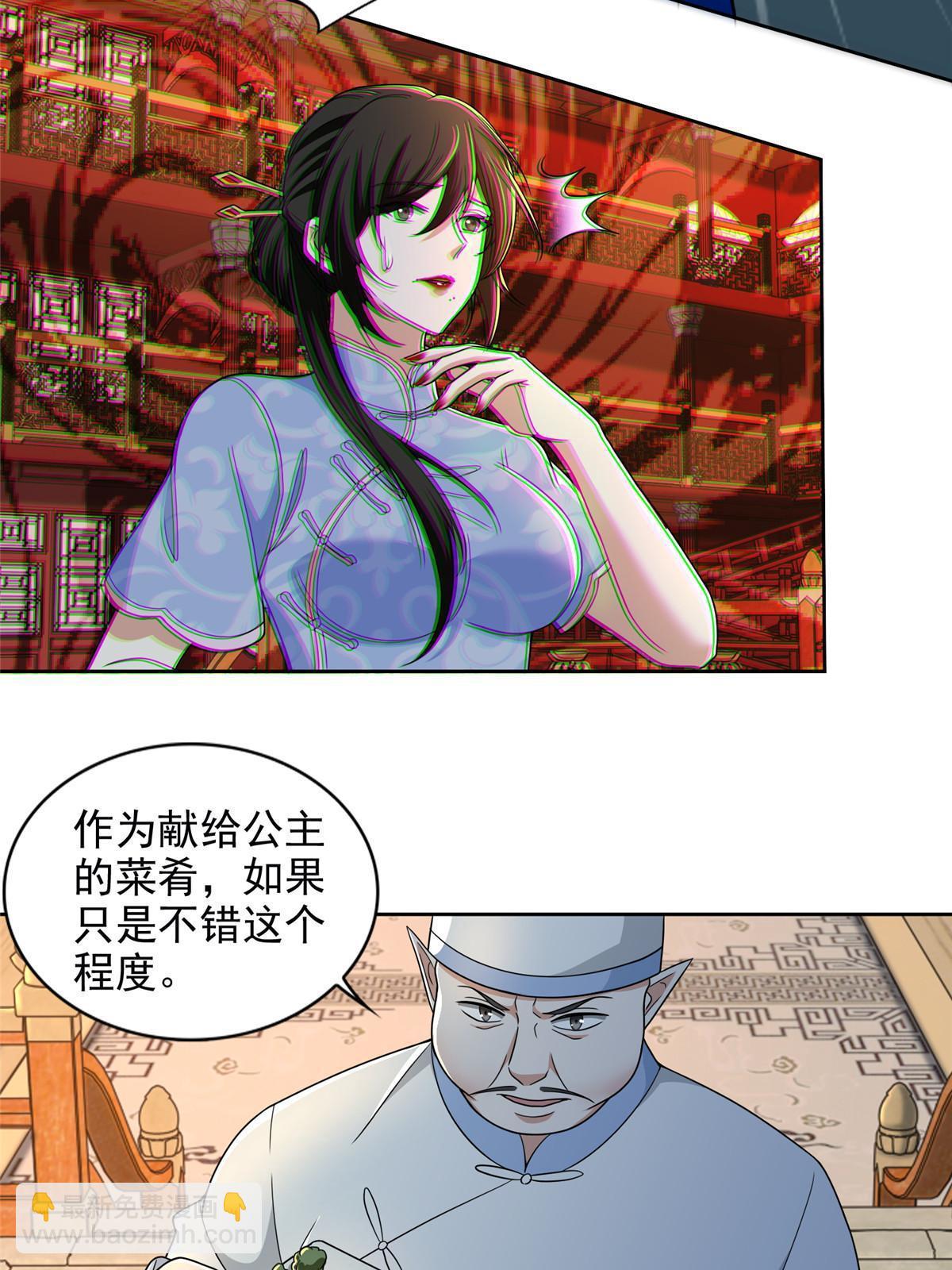 292 292-第293话