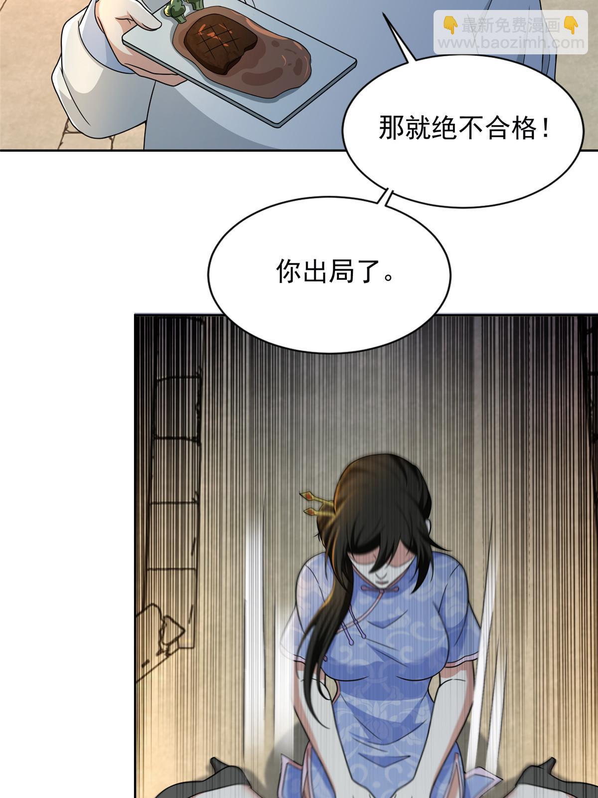 292 292-第293话