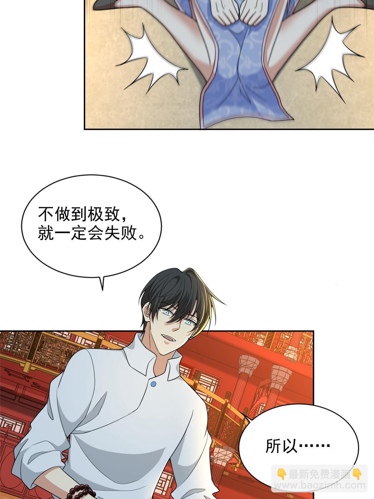 292 292-第293话