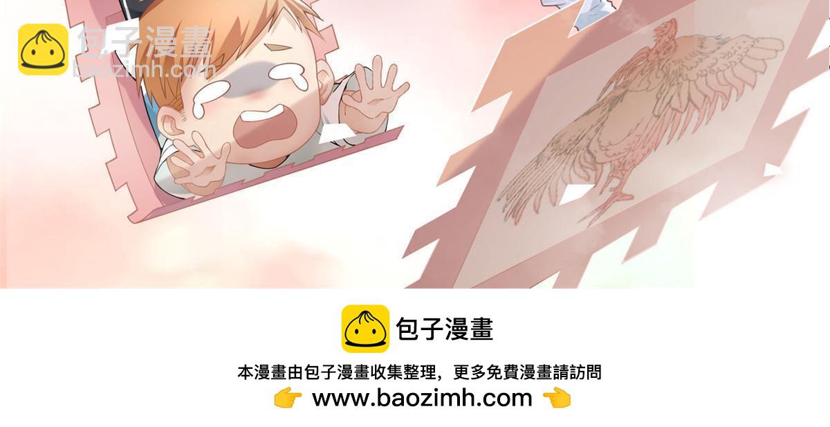 292 292-第293话