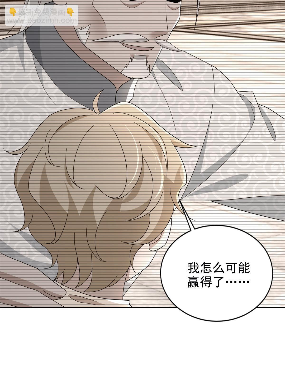 292 292-第293话