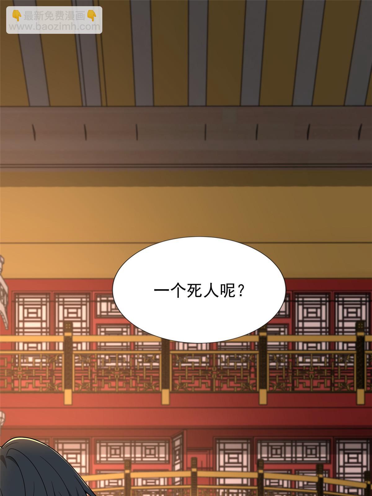 292 292-第293话