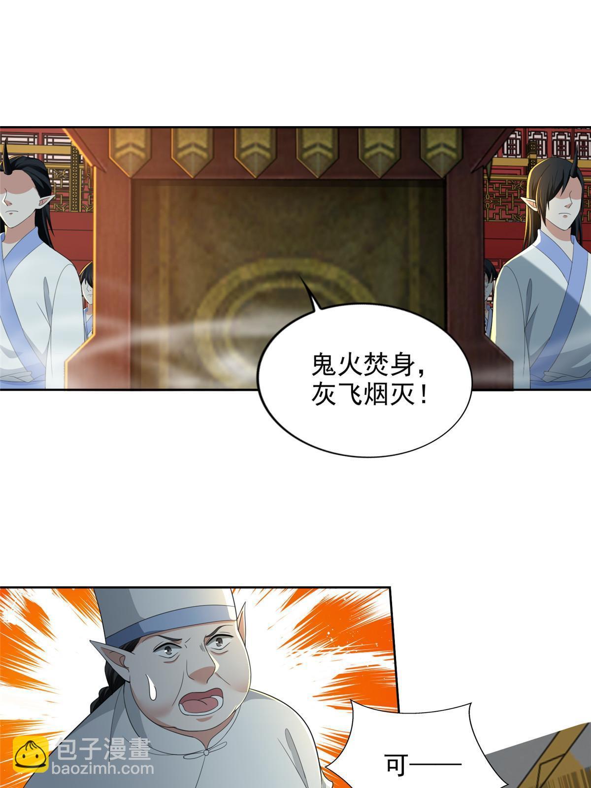294 294-第295话