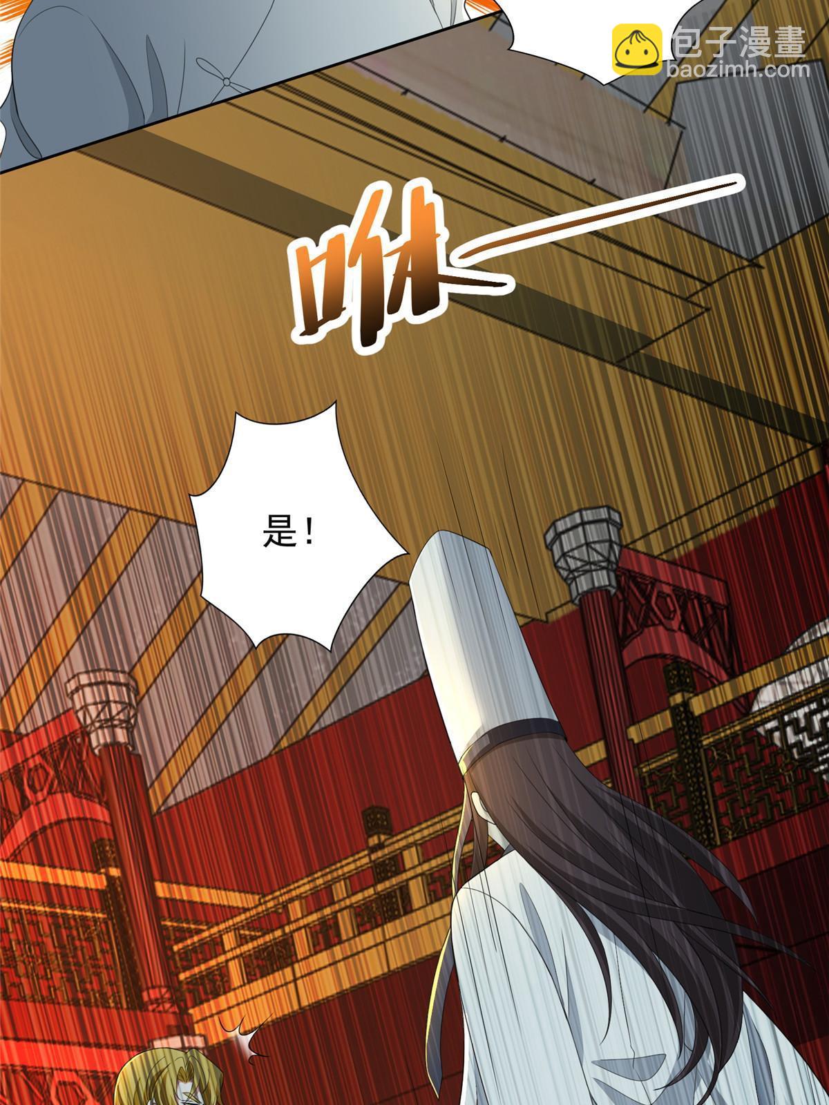 294 294-第295话