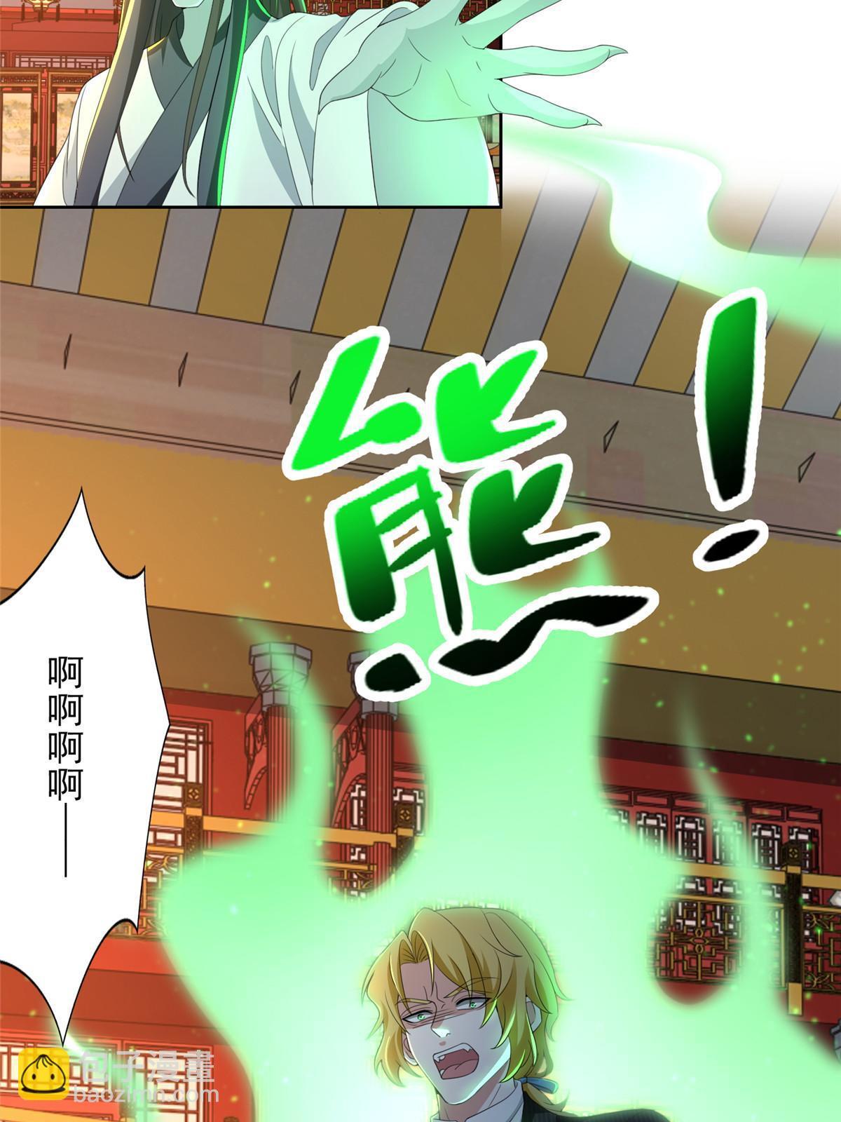 294 294-第295话