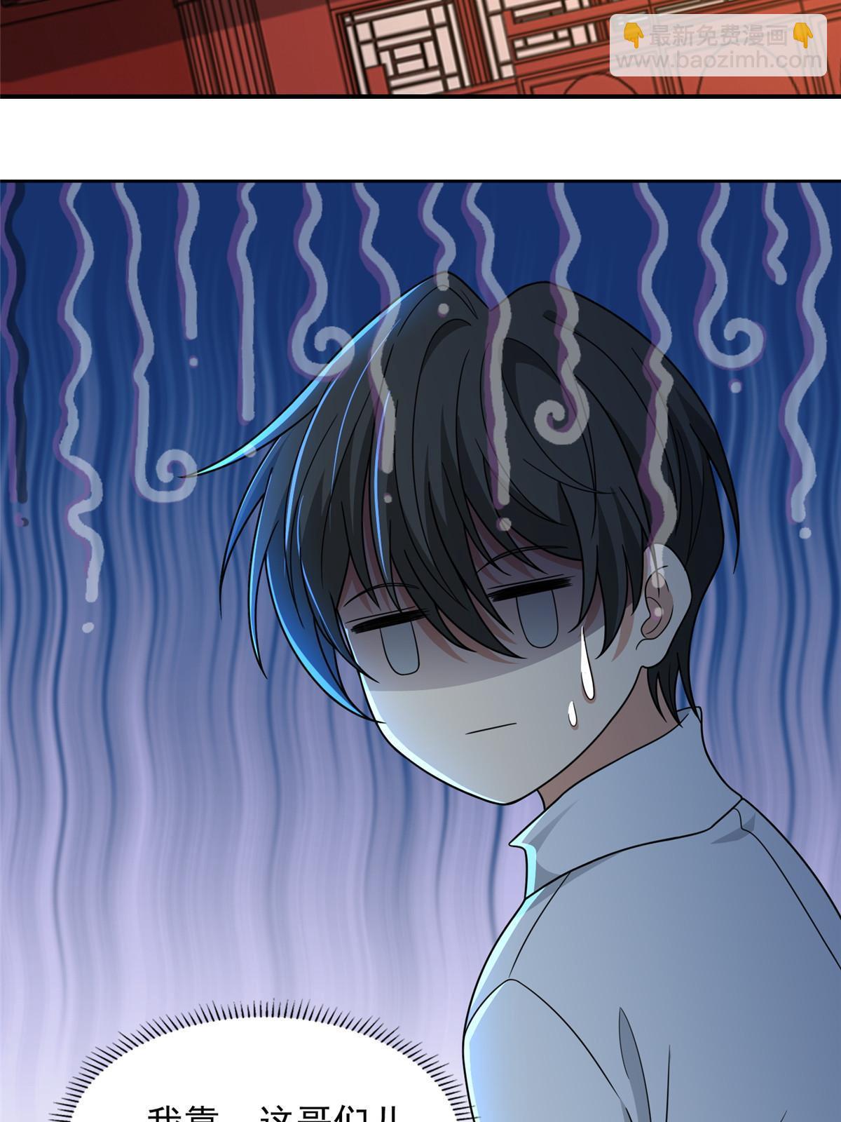 294 294-第295话