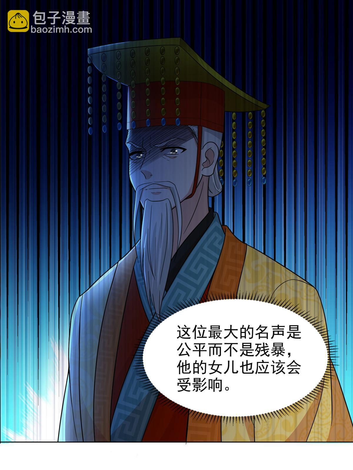 294 294-第295话
