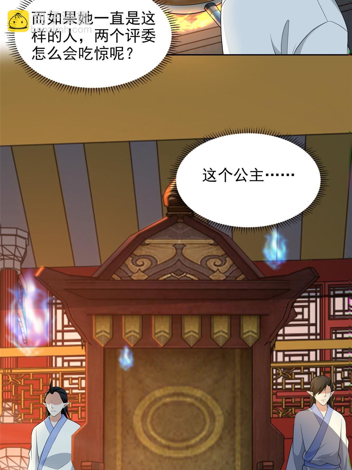 294 294-第295话