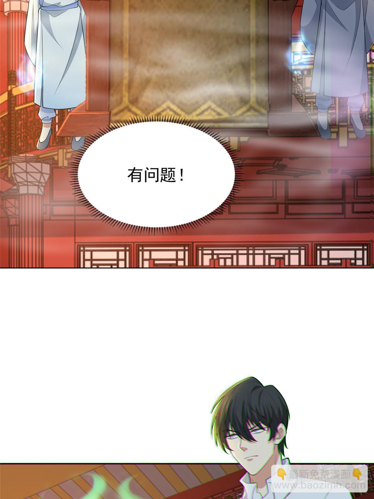 294 294-第295话