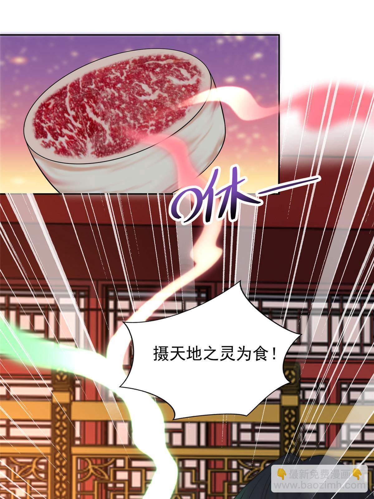 294 294-第295话
