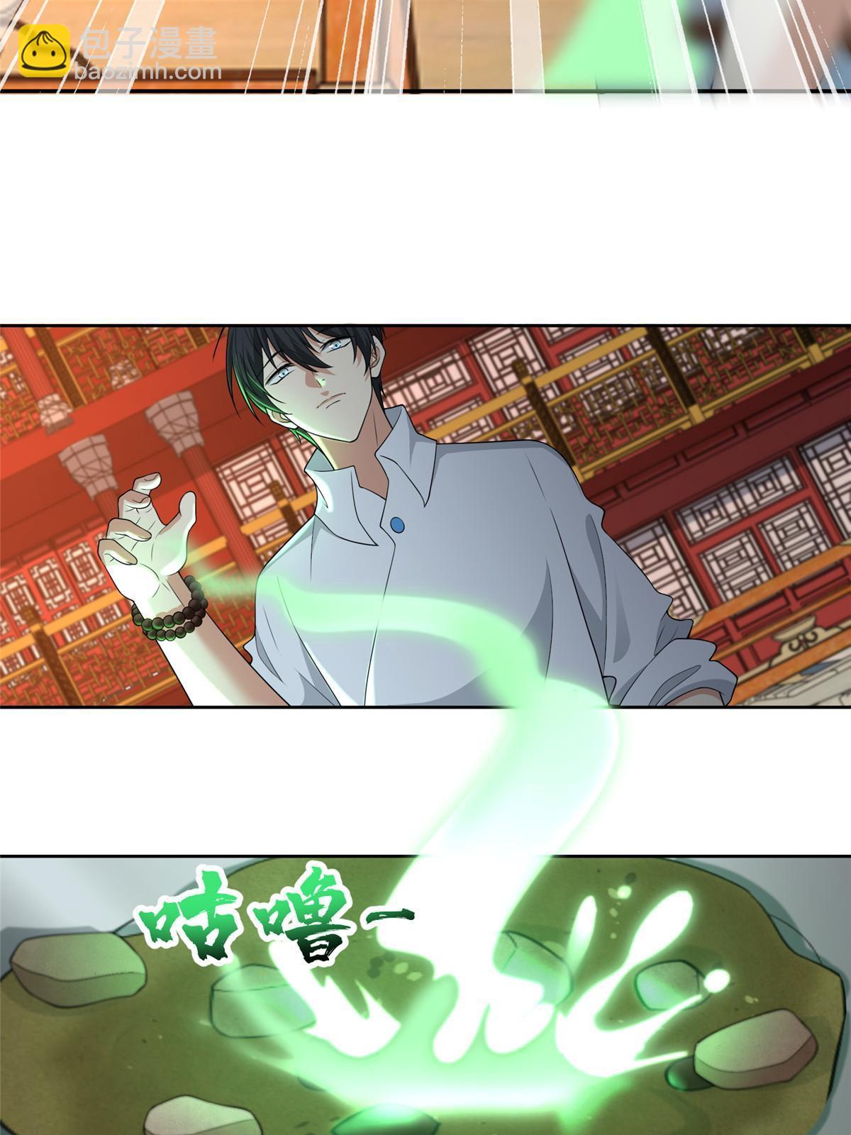 294 294-第295话