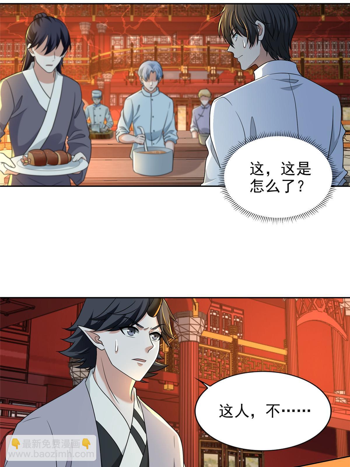 294 294-第295话