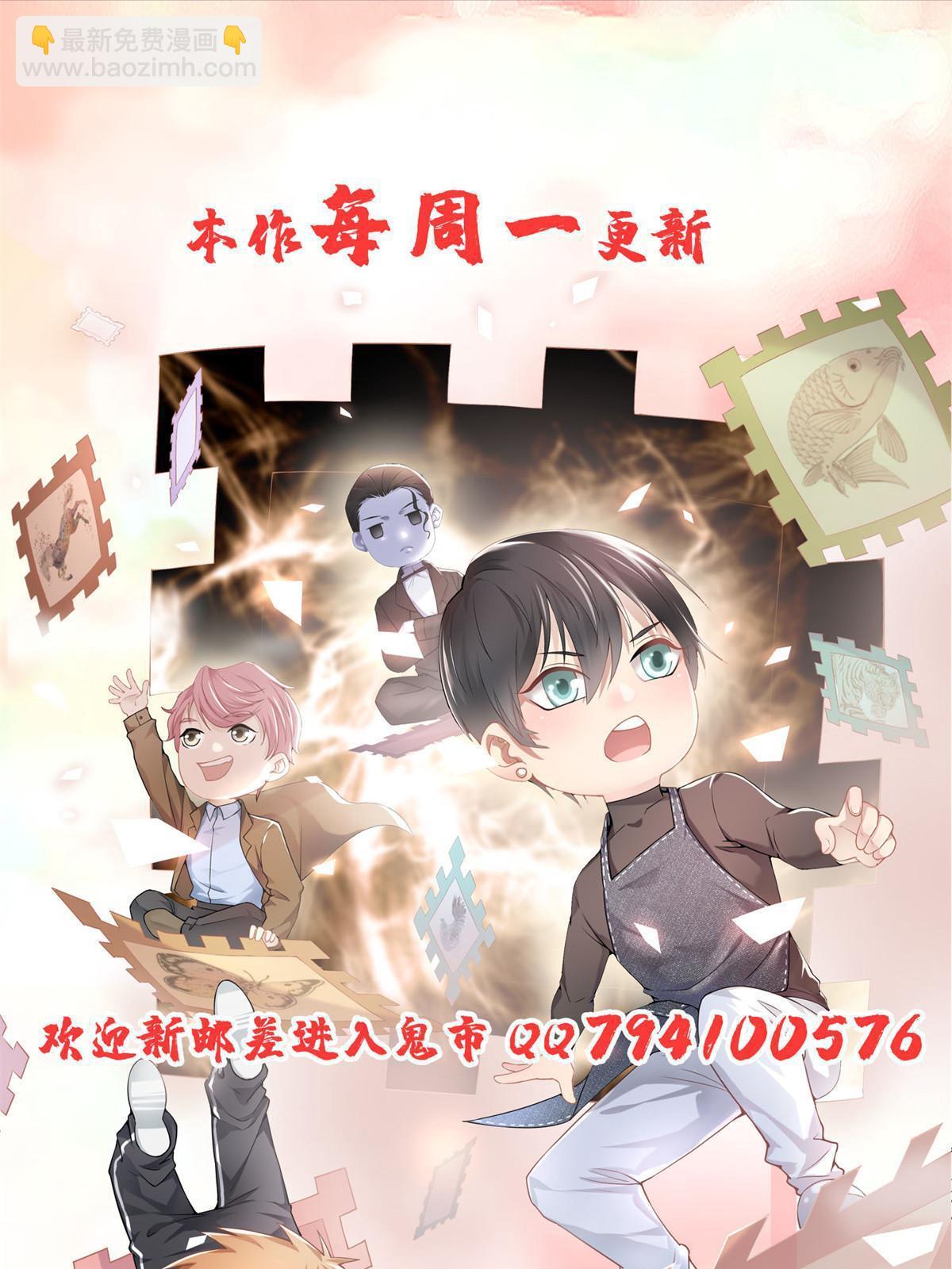 294 294-第295话