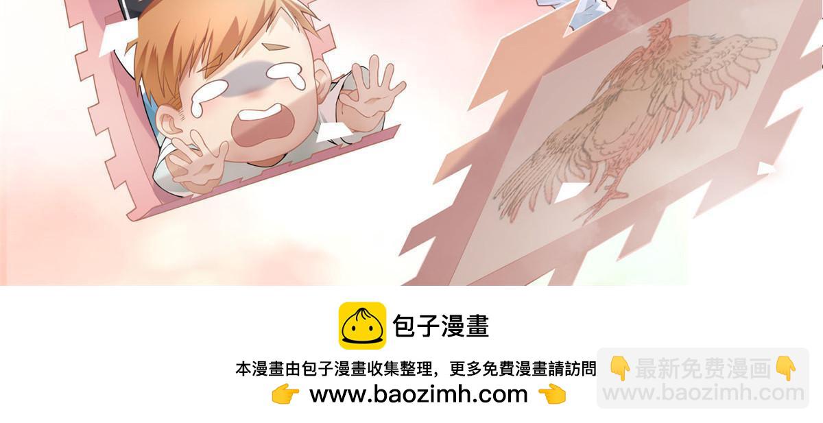 294 294-第295话