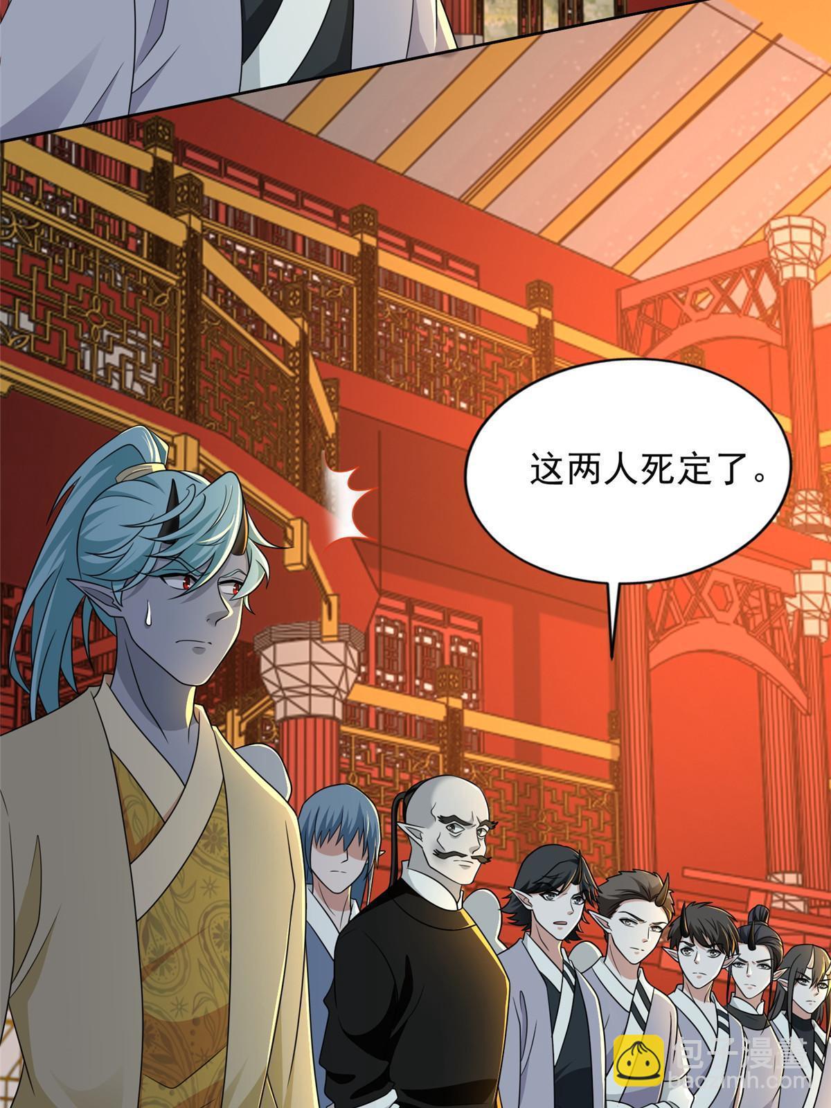 294 294-第295话