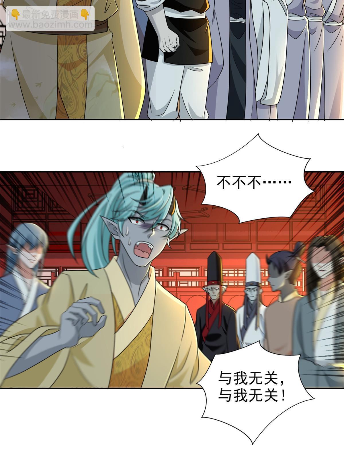 294 294-第295话
