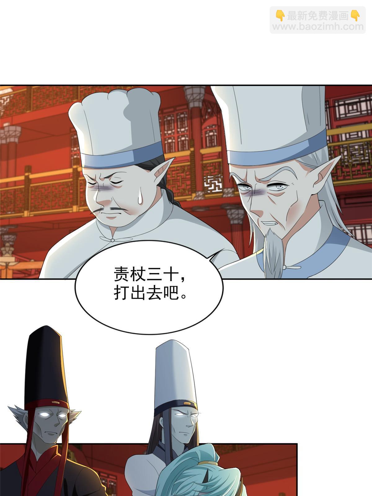294 294-第295话