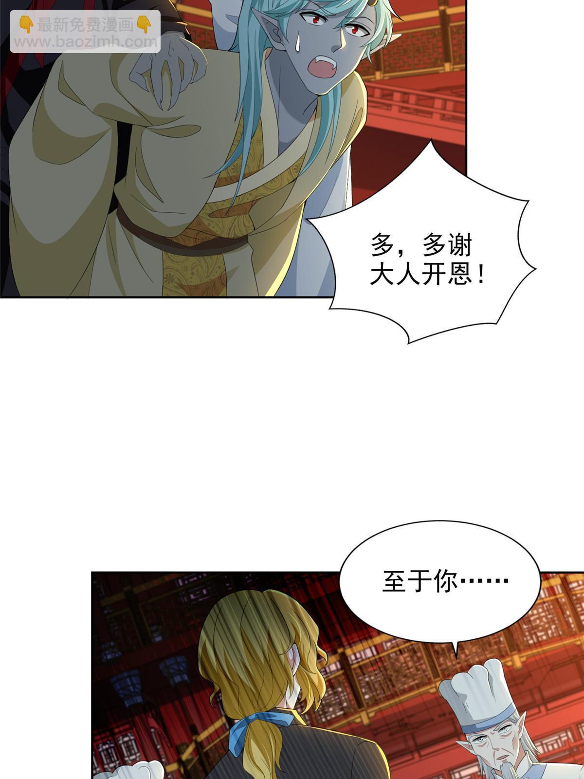 294 294-第295话