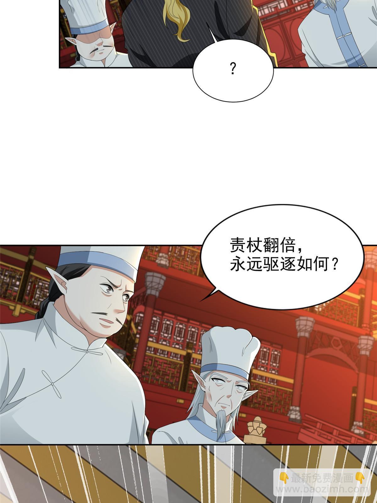294 294-第295话