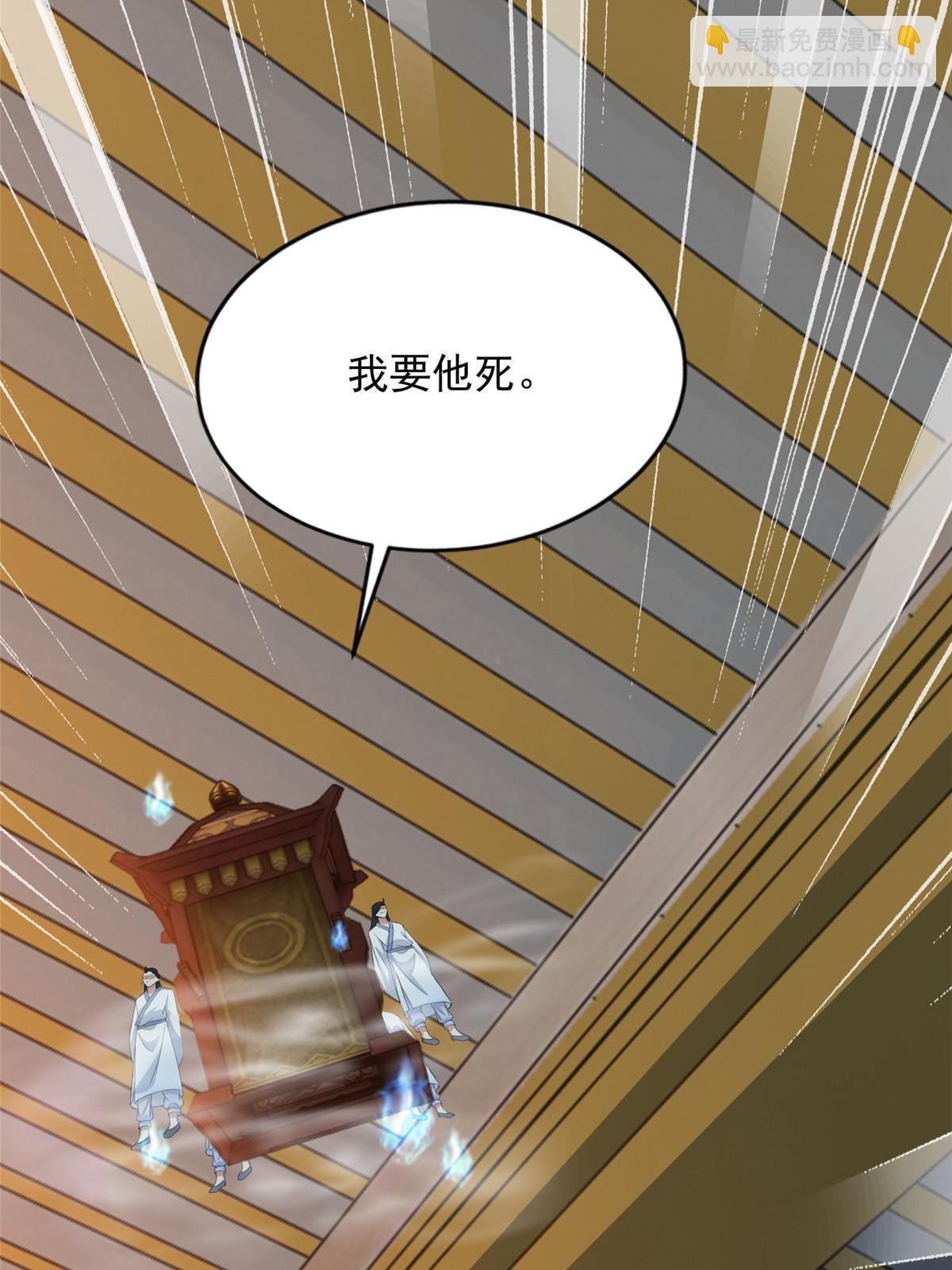 294 294-第295话