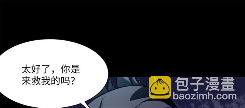 003(1/3)-第3话